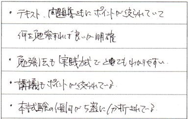 声11